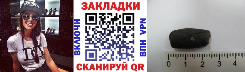 Все наркотики Петушки Канабис Амфетамин ГАШИШ ссылка на мегу маркетплейс Cocaine A PVP Меф мяу мяу Кетамин