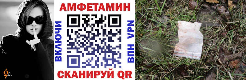 Амфетамин Розовый  Петушки 