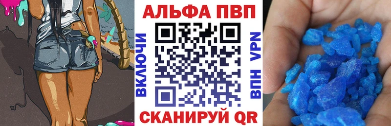 Alpha-PVP VHQ  цены   гидра ссылка  Петушки 