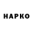 Амфетамин VHQ Saraaren Nalbandyan
