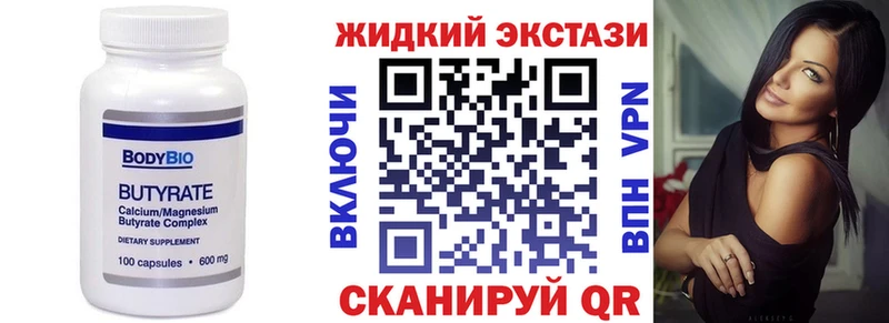 Бутират оксана  Петушки 