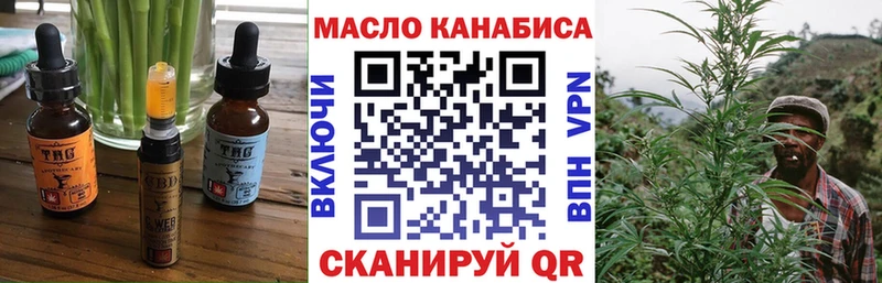 Cannafood конопля  Петушки 