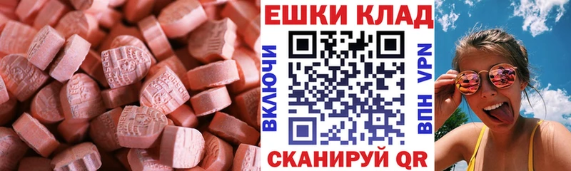 продажа наркотиков  Петушки  ЭКСТАЗИ XTC 