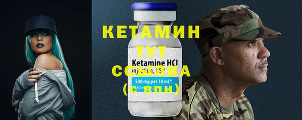 COCAINE Баксан