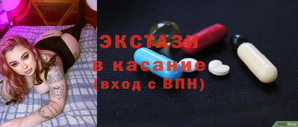 PSILOCYBIN Балахна