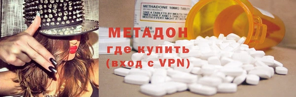 PSILOCYBIN Балахна