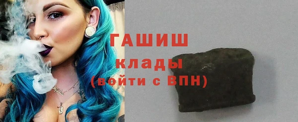 бутик Балабаново