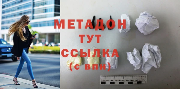 бутик Балабаново