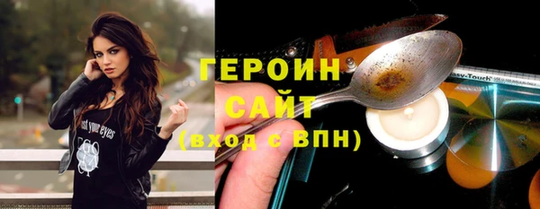 бутик Балабаново
