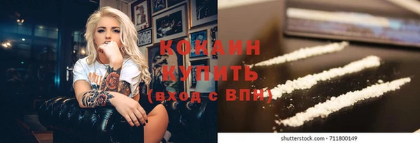 бутик Балабаново