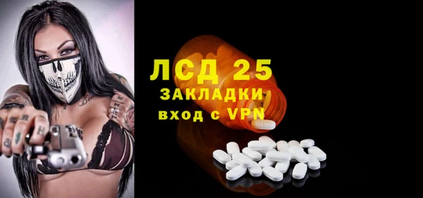 PSILOCYBIN Балахна