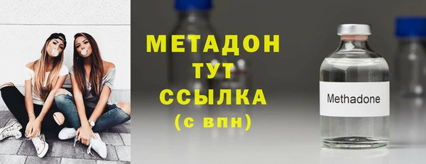 бутик Балабаново