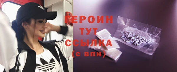 spice Осинники