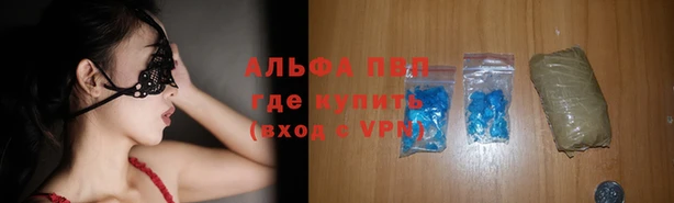 бутик Балабаново