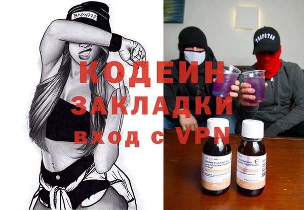 PSILOCYBIN Балахна