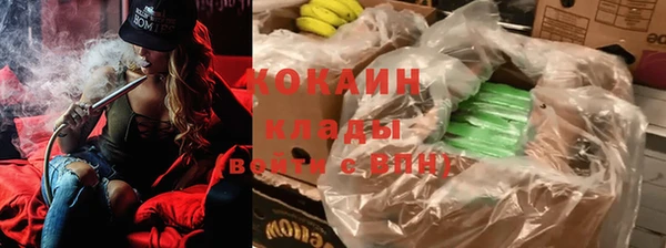 COCAINE Баксан