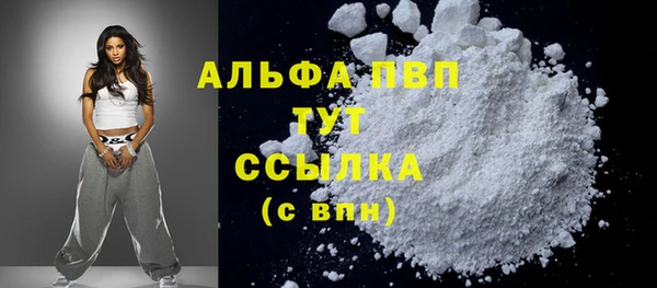 бутик Балабаново