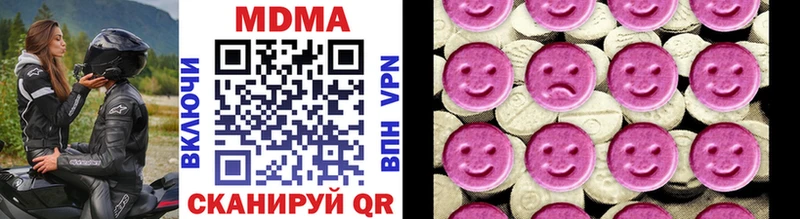 ОМГ ОМГ Петушки MDMA Molly