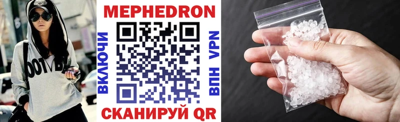 Меф mephedrone  Петушки 