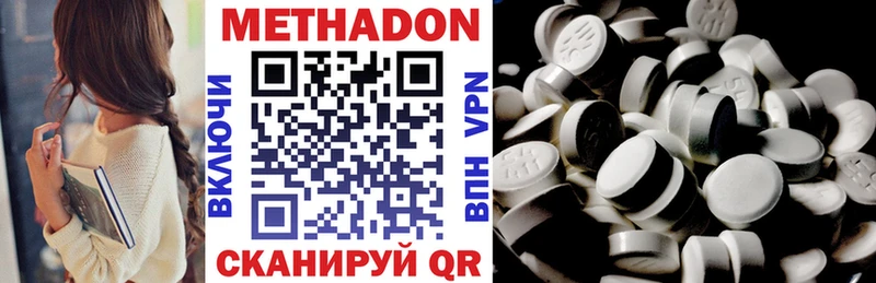 hydra tor  даркнет клад  МЕТАДОН мёд  Петушки 