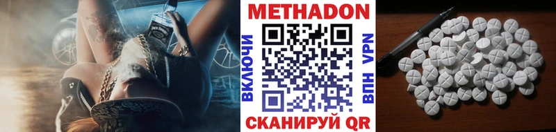 Метадон VHQ Петушки